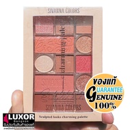Savanna Charming Makeup Palette 13 Slots With Blush And Eyeshadow 16g HF155 Sivanna Colors Sculpted
