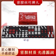 Chess Board Household Wholesale Black Dominoes Nine Leisure Goods Card Nine Entertainment Card Nine 