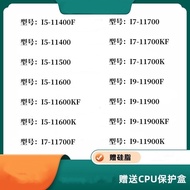 11400f 11500 I5 11400 11600K 11600kf 11900kf New CPU
