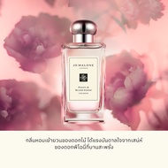 Jo Malone London - Cologne 9ml x2 • Perfume โจ มาโลน ลอนดอน น้ำหอม