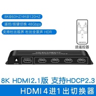 Version 2.1 HDMI Switcher 4 In 1 Out 8K60HZ/4K120HZ HD Dubi Vision HDR Panoramic Sound