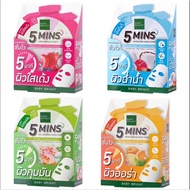 Facial Mask SHEET Le BRIGHT 5 MINS MARK 18g.(Type 1 Pack)