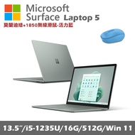 Microsoft Surface Laptop 5 13.5吋(i5/16G/512G) 莫蘭迪綠 平板筆電 R8N-00060 贈微軟1850無線滑鼠-活力藍
