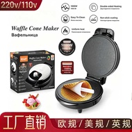 Breakfast Egg Roll Maker Roll Maker Electric Cake Pan Cake Maker Ice Cream Skin Spring Roll Maker Sa