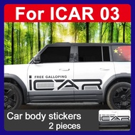 Chery ICAR 03 Jaecoo 6 J6 EV ชิ้นส่วนป้องกันล้อ  สติ๊กเกอร์ตกแต่งล้อรถยนต์ การปรับแต่งส่วนบุคคล ICAR