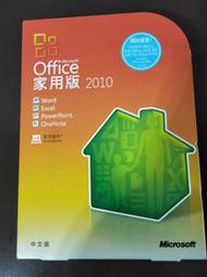 Microsoft Office 2010 家用版