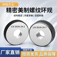 American Thread Ring Gauge/External Thread Pass Stop Gauge/Ring Gauge Inspection Tool 2A Precision 9