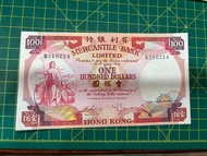 有利銀行$100 揸叉AU