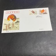 《1996年中國鋼產量突破一億噸》紀念郵票首日封  1997郵戳 封身冇黃 品相如圖 中國首日封