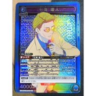 UA! UNION ARENA! JUJUTSU KAISEN Vol.2! EX04BT/JJK-3-019 SR