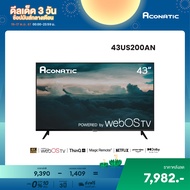 Aconatic ทีวี 43 นิ้ว LED 4K HDR WebOS TV (Wee 2.0) รุ่น 43US200AN Smart TV สมาร์ททีวี ระะบบปฏิบัติก