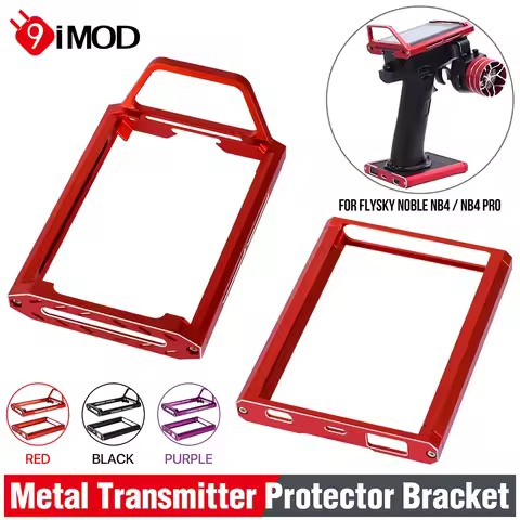 9IMOD Transmitter Protector Bracket For Flysky Noble NB4 / NB4 Pro Carrying Handle Controller Screen