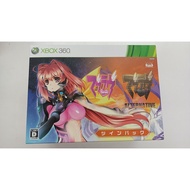Microsoft Twin Pack Muv-Luv✨Direct from Japan✨260807