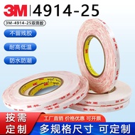 3M4914 Pita Dua Sisi Kuat 3M Pembaikan Telefon Buih Span Pita Dua Sisi Pita Pelekat Skrin 0.25 Tebal