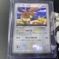 Kartu Pokemon TCG JP Japanese Seven Eleven Promo Eevee 235 BW-P