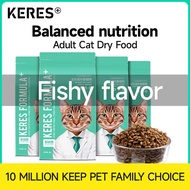 เคอเรส4ชิ้นผู้ใหญ่ลูกแมวอาหารแมวแห้ง Makanak Kucing - Feline โภชนาการสุขภาพ-Menjaga Saluran ระบบทางเ