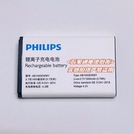 Suitable for Philips E102A E108 E109 E109C Mobile Phone Battery AB1000DWMV E209 Battery
