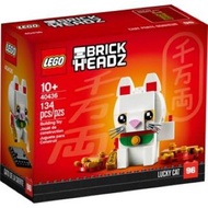 {DreamKidz} LEGO 40436 Lucky Cat