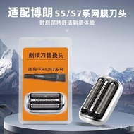 Compatible with Braun Little Cheetah Shaver53B/73S Cutter Head B1000S 1320S 1300Knife head cover acc