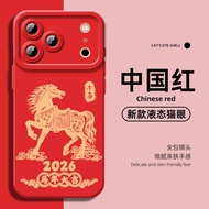 手机壳Mobile phone shell2026马年适用nova14手机壳MATE70保护套P80 ULTRA小众款可爱新款2025.12.19