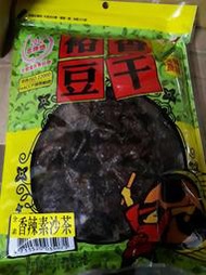 大溪名產 裕香 傳統美食豆干 香辣素沙茶 家庭號經濟包 全素~420克