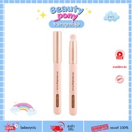 MC4304 meilinda Melinda The Blending Brush