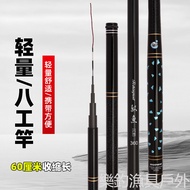 Fishing Rod 37 Adjustable Short-Adjustable Fishing Rod Ultra-Light Super Hard Stream Small Object Ro