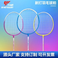 Shengwei badminton racket adult children indoor and outdoor training competition badminton racket light iron alloy racketbikez4