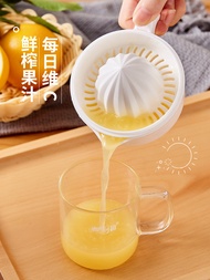 ที่คั้นน้ำมะนาวแบบพกพาถ้วยสไตล์ญี่ปุ่น Xiangyun3เครื่องแยกกากผลไม้คั้นเครื่องคั้นน้ำผลไม้ส้มด้วยมือ