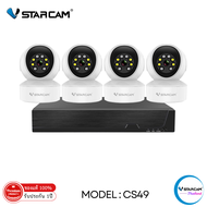 ชุดกล้องวงจรปิด 4ตัว Vstarcam IP Camera ความละเอียดกล้อง 3.0MP รุ่น CS49/N8209/N3208L/HDD (สีขาว) By