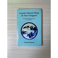 Ming Dynasty Loyalty Historical Novel Book