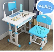 Ok Watch โต๊ะเขียนหนังสือ พร้อมเก้าอี้ สำหรับเด็ก โต๊ะเรียน-อ่านหนังสือ