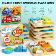 Wooden Educational Toys Wooden Blocks Matching Toy Wooden Baby Montessori Toy Animal Building Blocks