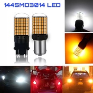 [1 Pair]144SMD Turn Signal Reverse Light Brake Bright Come And Get It.