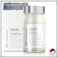 【Direct from Japan】NMN Supplement High Purity 100% (Made in Japan / 18000mg / 90 Tablets) Contains B