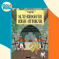 Tintin sa Gaidhlig: Slat-Rioghail Righ Ottokar (Tintin in Gaelic) by Herge (UK edition, paperback)