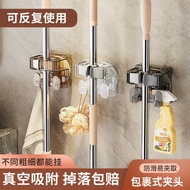 Ermo Suction Cup Mop Wall Clip Storage Broom Bathroom Balcony Toilet Perforation-Free Broom Fixing R