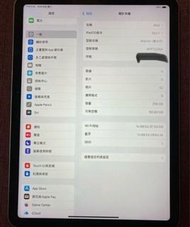 iPad Air 4 wifi 256gb with box