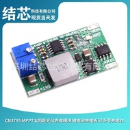 CN3795 MPPT Solar Photovoltaic Charging Module Lithium Battery Charging Panel Multi-Section Charging