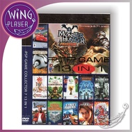 PSP Game DVD - PSP Game Collector 7 13 IN 1 (2DVD)