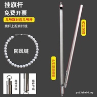 Flag Lift Outdoor Stainless Steel Flag Lift Pole Red Flag Fixed Pole Accessories Flag Hanging Flag P