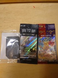 Pokemon 寶可夢 朱紫 阿爾宙斯特典