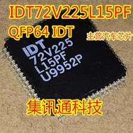1PCS IDT72V225L15PF QFP64 IDT Main Car Chip Normal Configuration Order