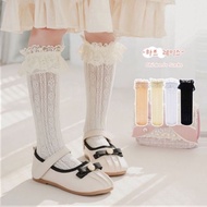 Lace socks, lace children's socks