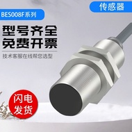 Baruf Type BES M18ME MG1-PSC50B-S04G Inductive Close-to-Sensor Quality Warranty One Year