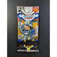 KAD BOBOIBOY BELIUNG (AR) PEK CYCLONE FURY