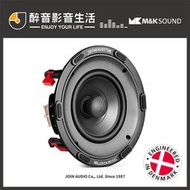 【醉音影音生活】丹麥 M&amp;K SOUND IC95 (單顆) 崁壁式喇叭/嵌入式喇叭.台灣公司貨