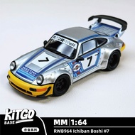 RWB964 Ichiban Boshi #7/#8汽车模型收藏品MM64-RWB964