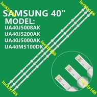SAMSUNG 40" UA40J5008AK UA40J5200AK UA40J5000AK UA40M5100DK LED TV BACKLIGHT LED TV LAMPU LAMP BAR L