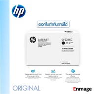 HP Cf226xc Toner Cartridge For Use With LaserJet Pro M402/ 426 Printers.